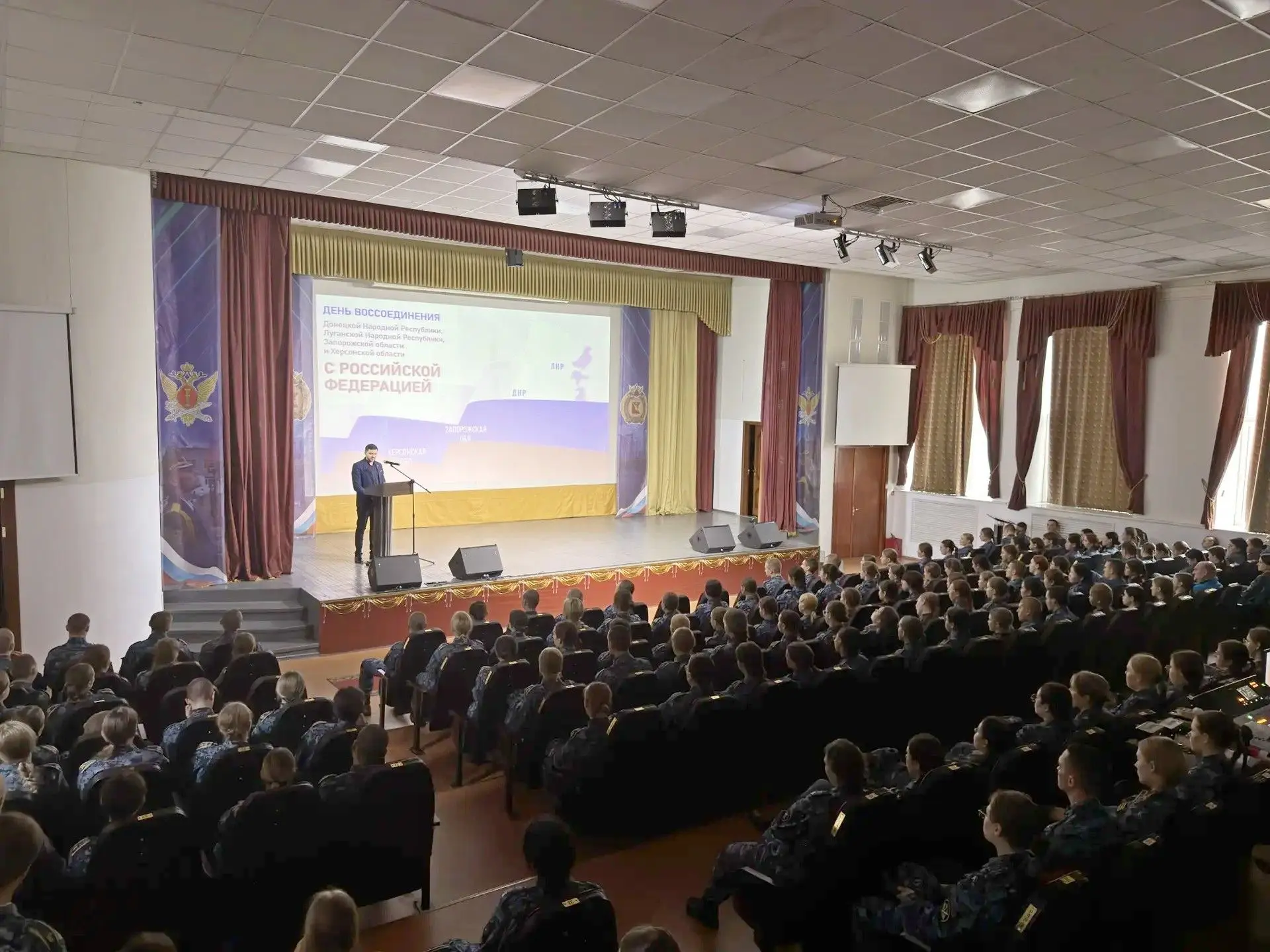 В Вологодском институте права и экономики состоялось мероприятие, посвященное воссоедин...