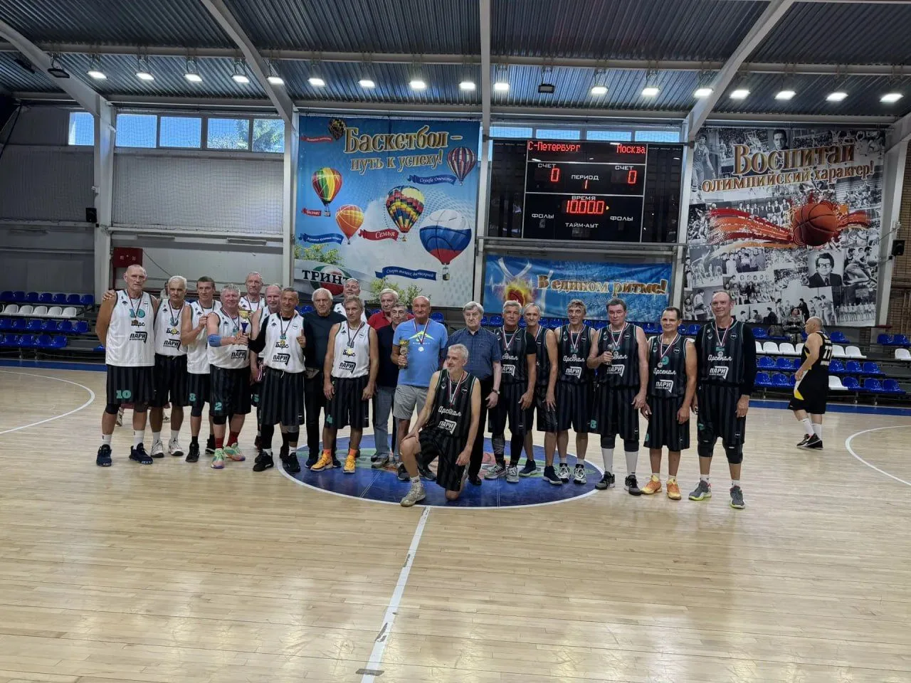 🏀В Москве прошел Всероссийский турнир по баскетболу среди ветеранов мужских и женских ...