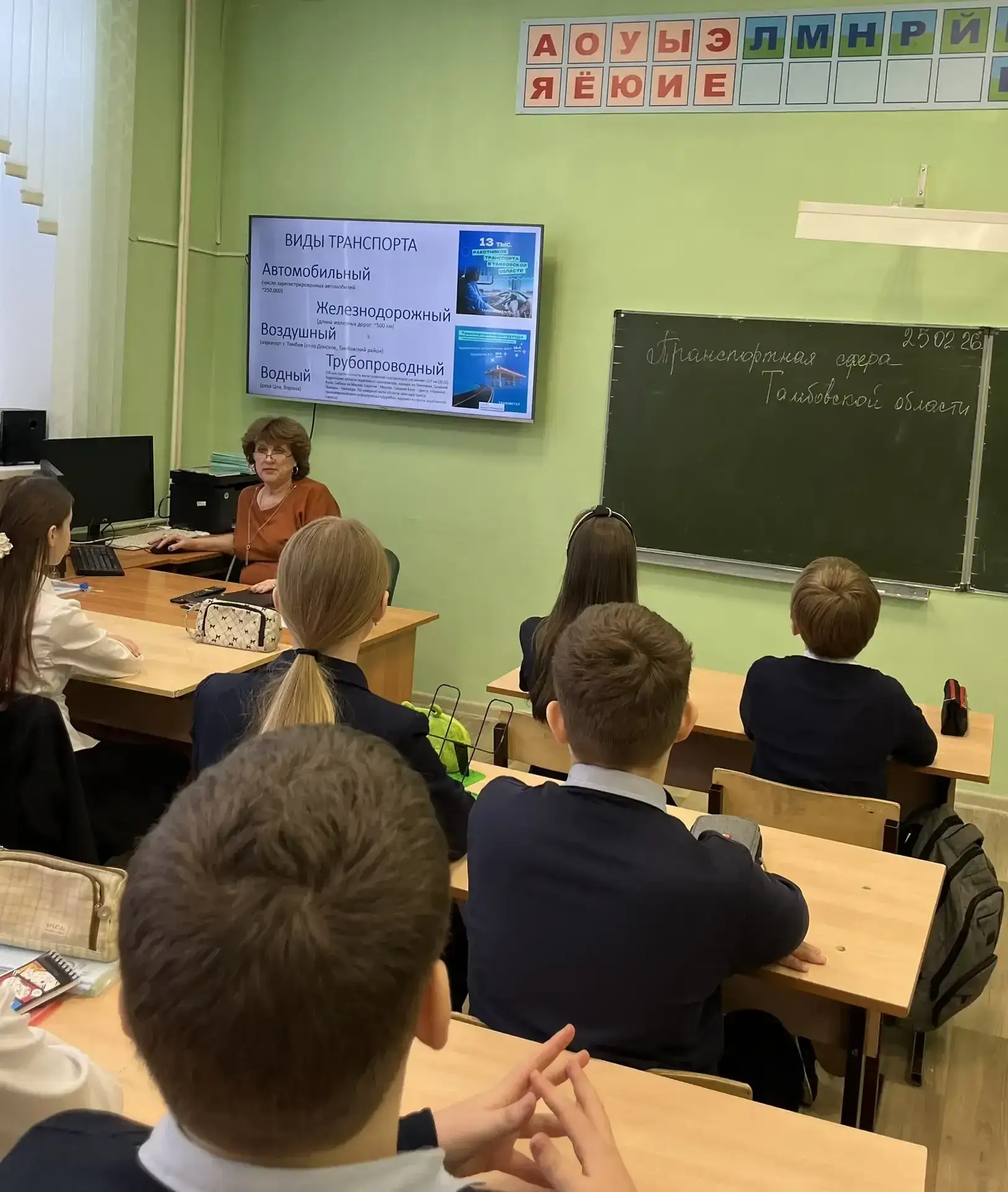 🚀 Куда движемся? Конечно, в будущее транспортной сферы Тамбовской области! 26 февраля ученики 6-11 к