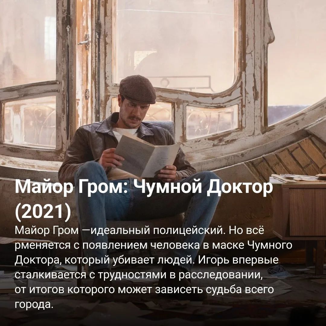 В России хорошее кино не снимают? Как бы не так 😜