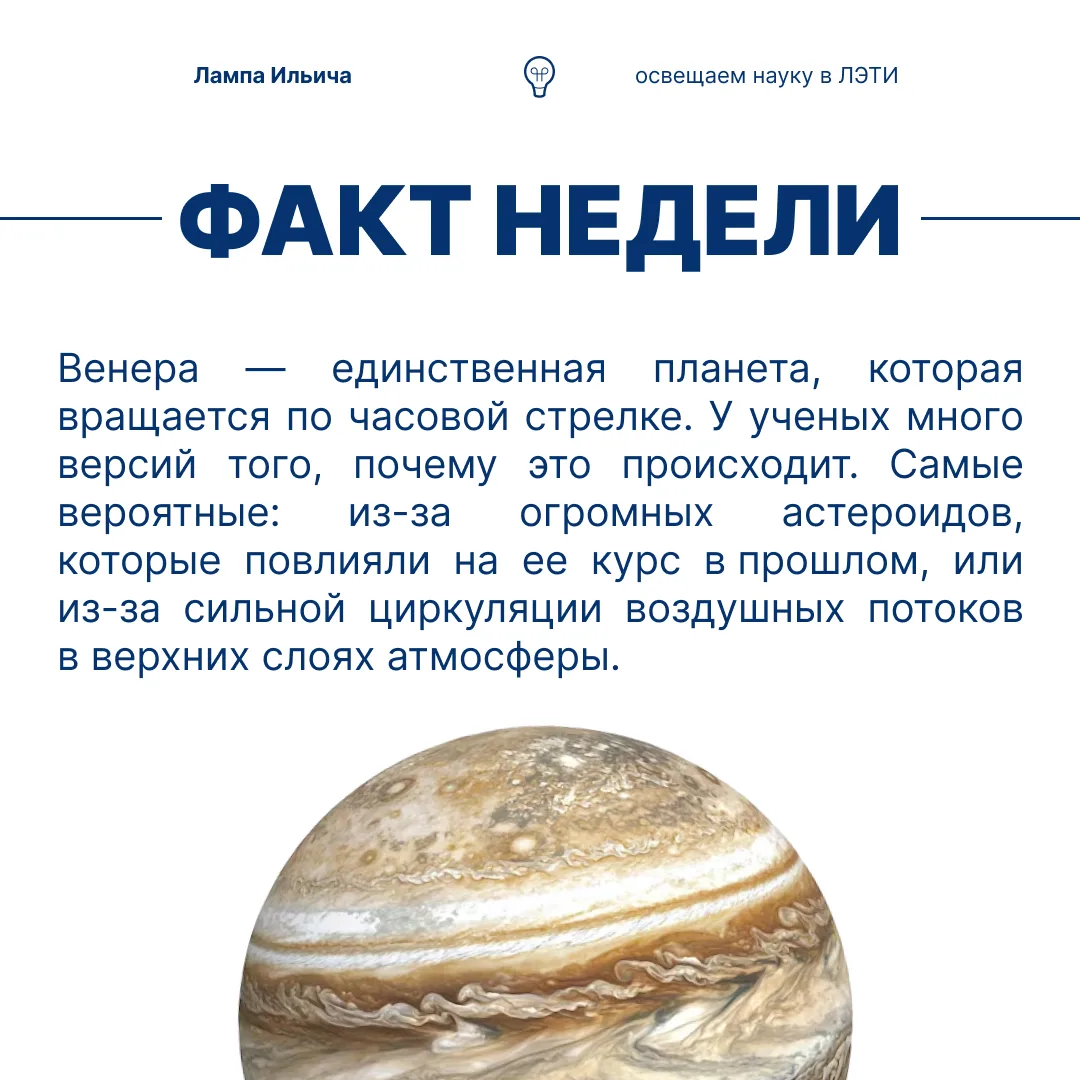 #научные_факты