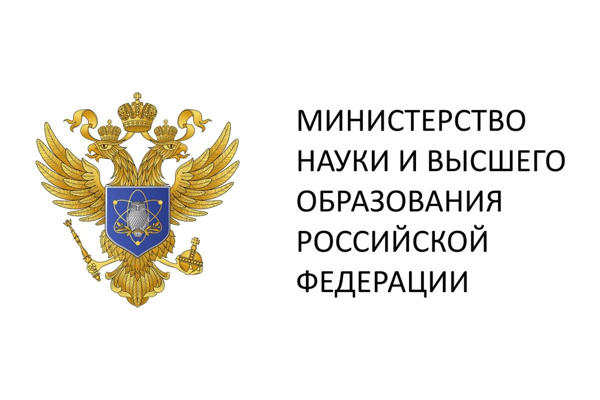 🔔Гранты в форме субсидий на организацию и проведение научно-популярных мероприятий для широкой аудит