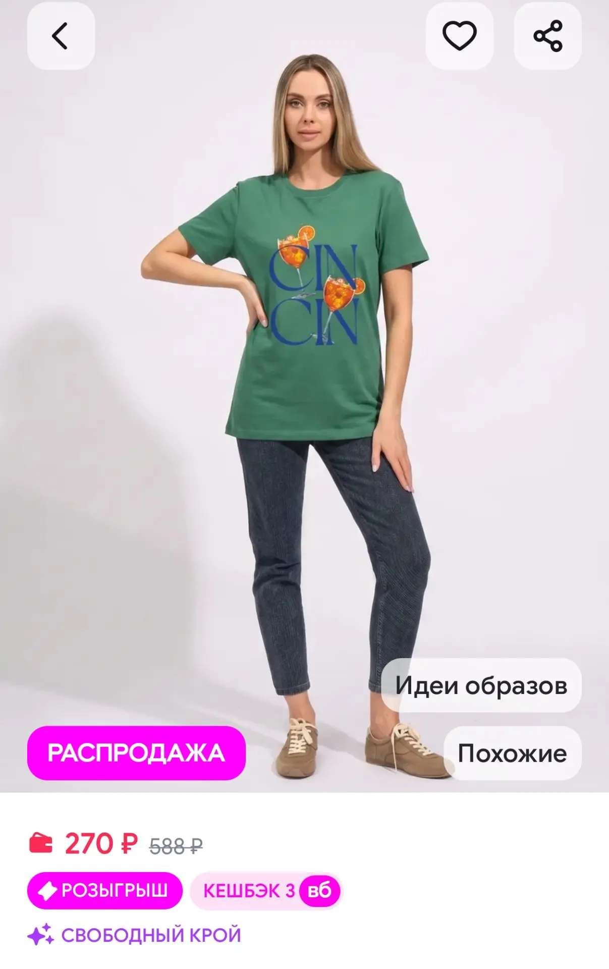 Футболка с принтом DNZ