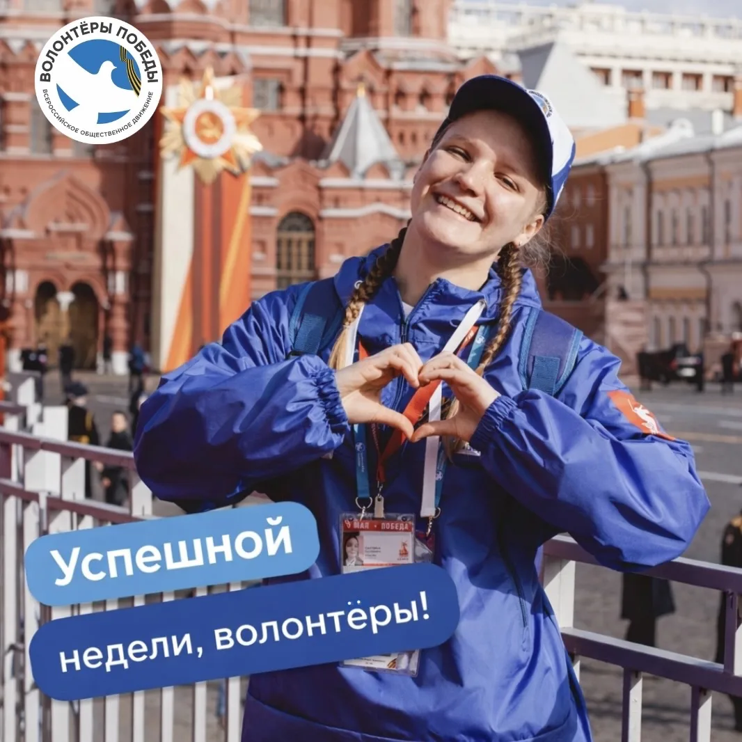 Понедельник — время включаться! 🔥  Открываем календарь, а до Дня Победы остается чуть больше месяца.