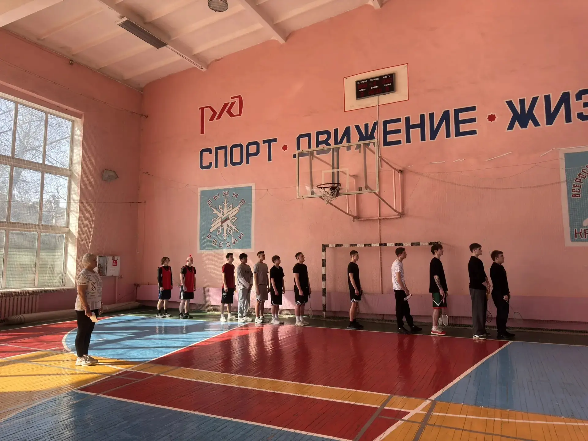 13 марта 2026г.  в спортивном зале филиала РГУПС в г. Воронеж по адресу: г. Воронеж, ул.Б.Хмельницко