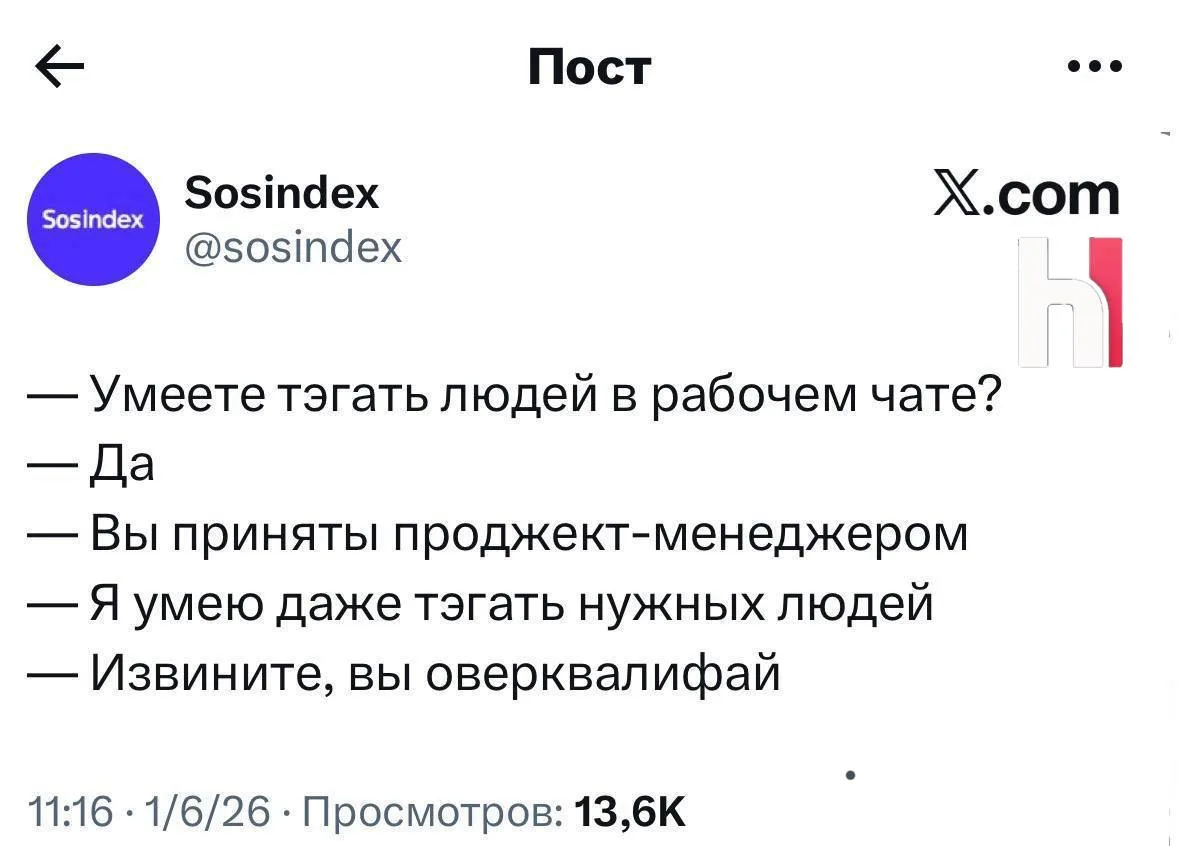Так вот как отбирают на PM.

🧑‍💻 Этичный хакер