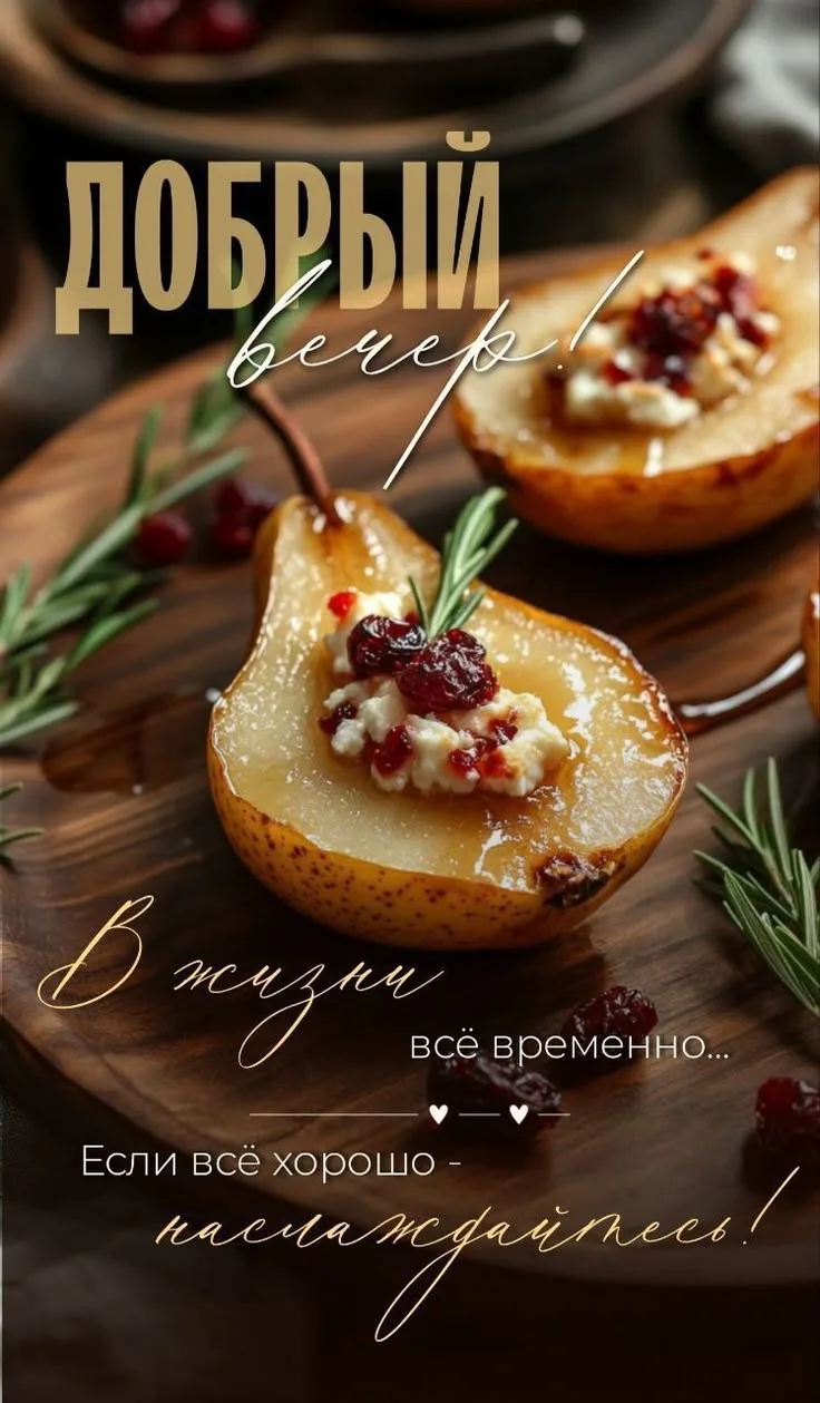 🥰 Оставляйте реакции, если понравилась открытка и делитесь с близкими ❤️
