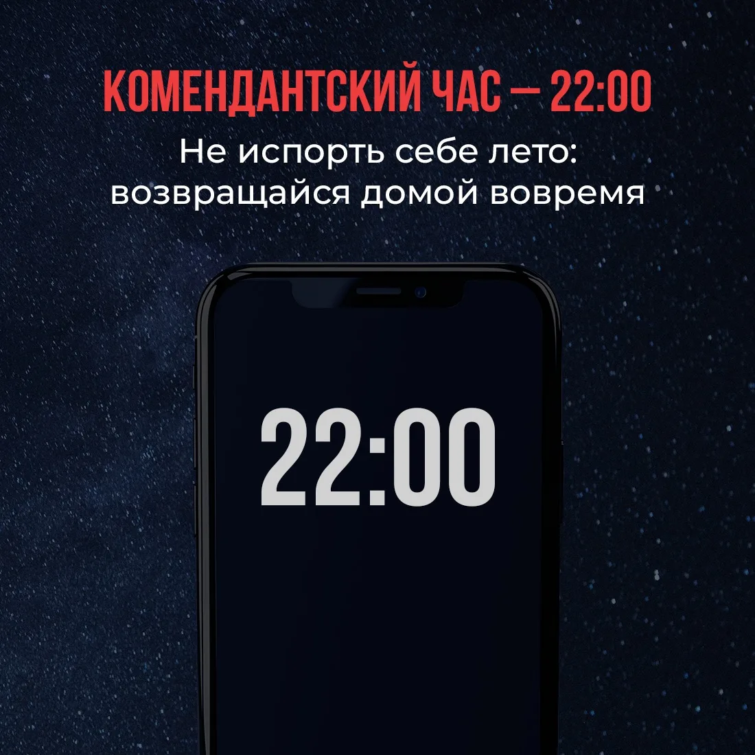 🌞 Наконец-то лето, каникулы!

Дома больше не ждут несделанные уроки, на улице тепло и темнеет поздн