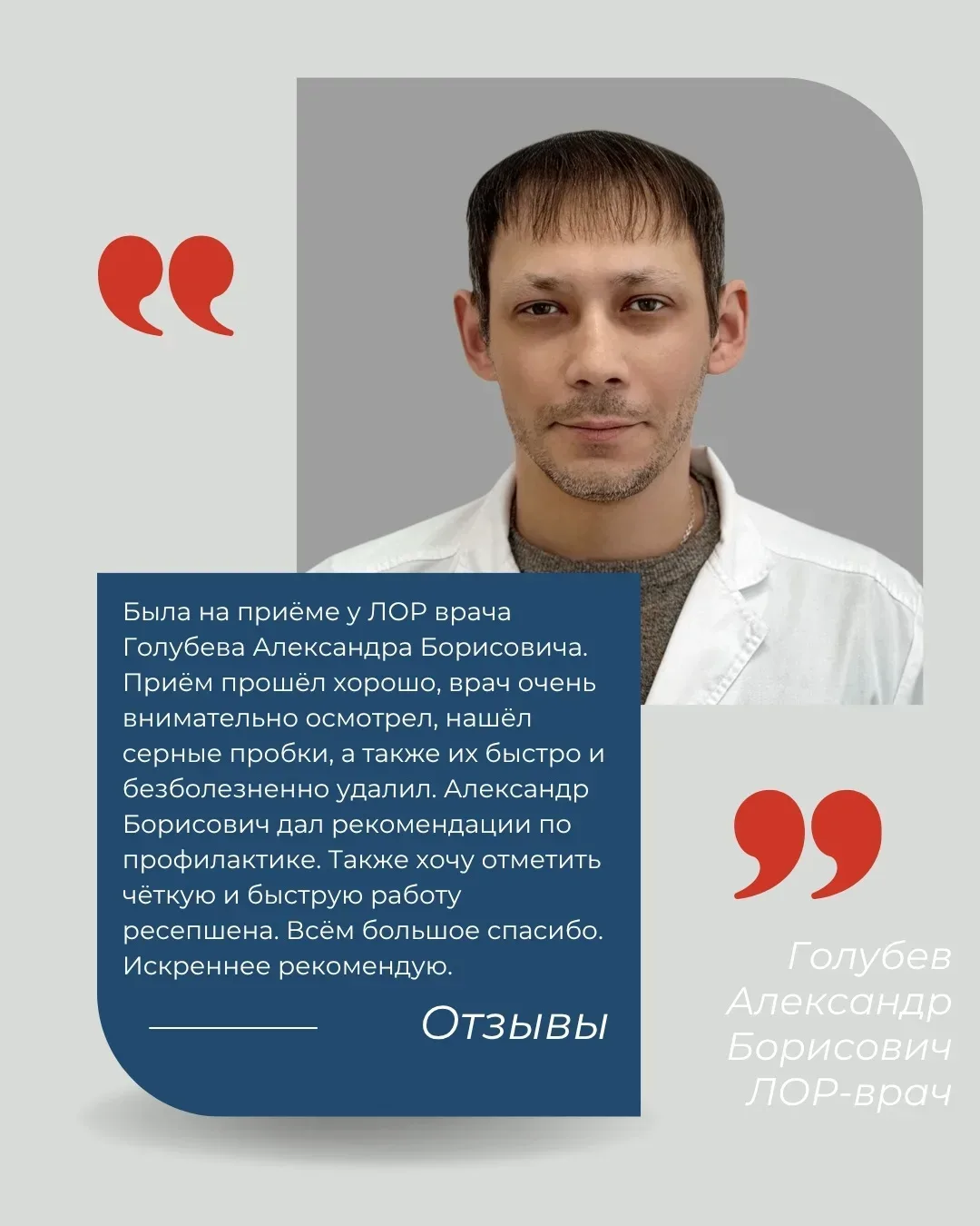 🙏Спасибо, что выбираете нас и находите время поделиться опытом!

📝Свой отзыв вы можете оставить:
Я