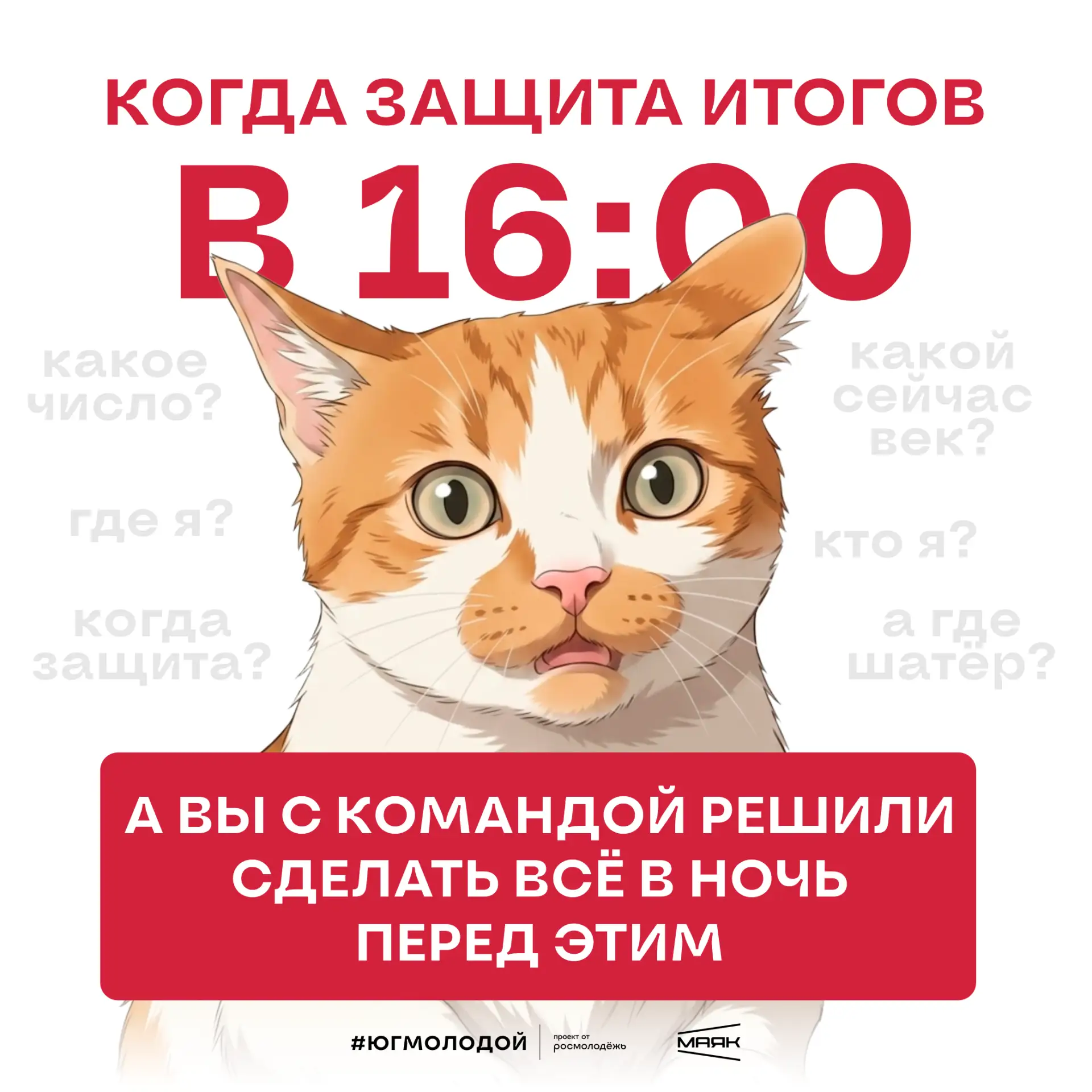 Снова жизненно :)