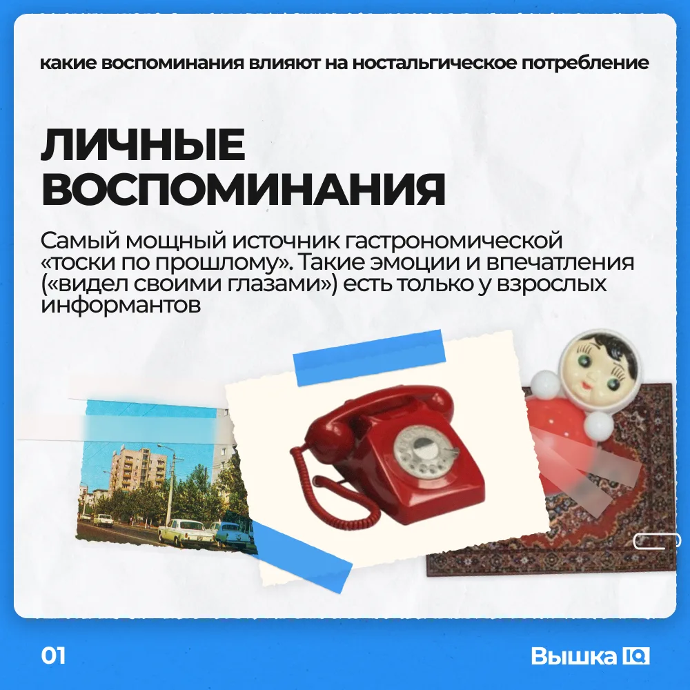 «Раньше было лучше» – настолько привычная и распространенная фраза, что стала уже мемом...