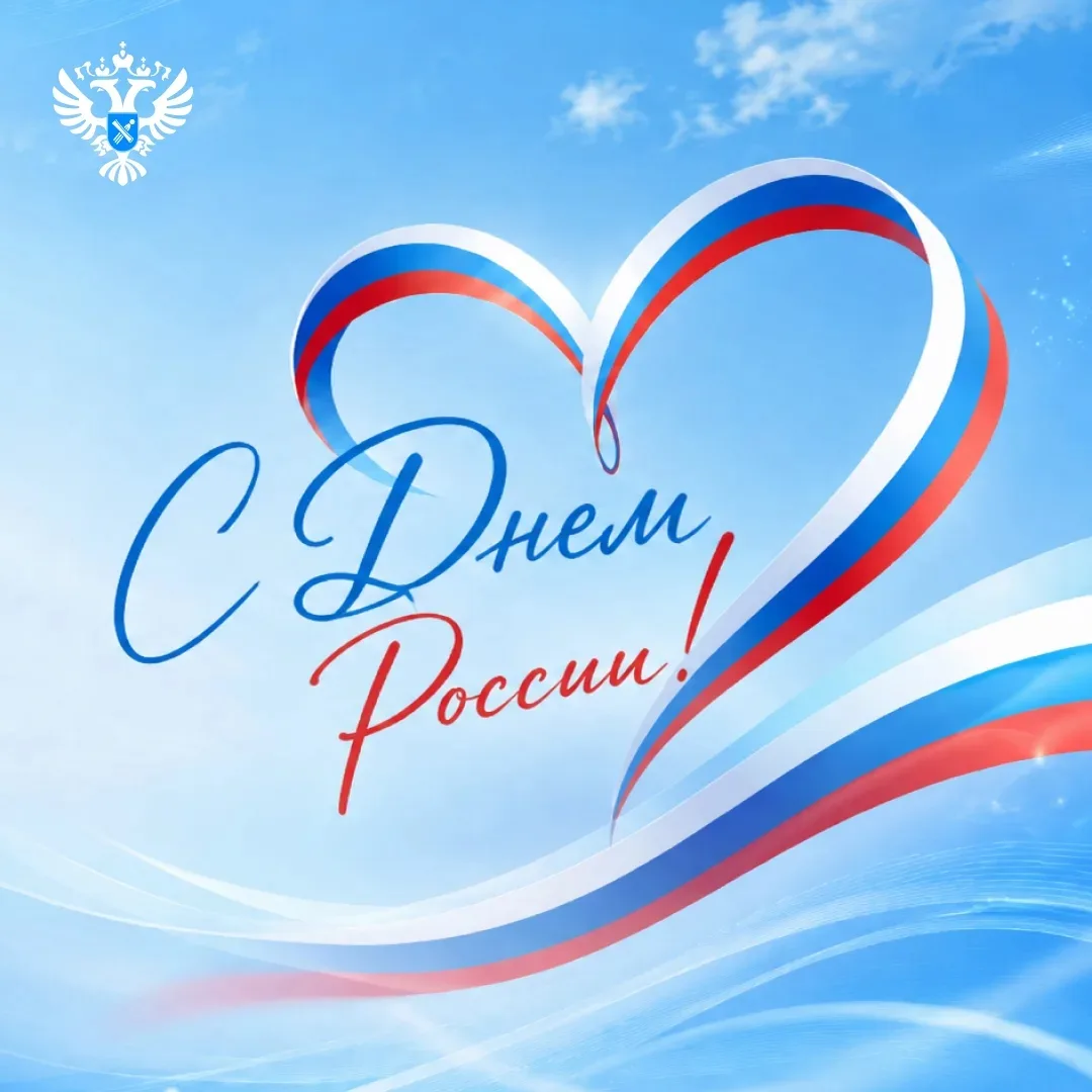 Уважаемые коллеги, дорогие друзья!