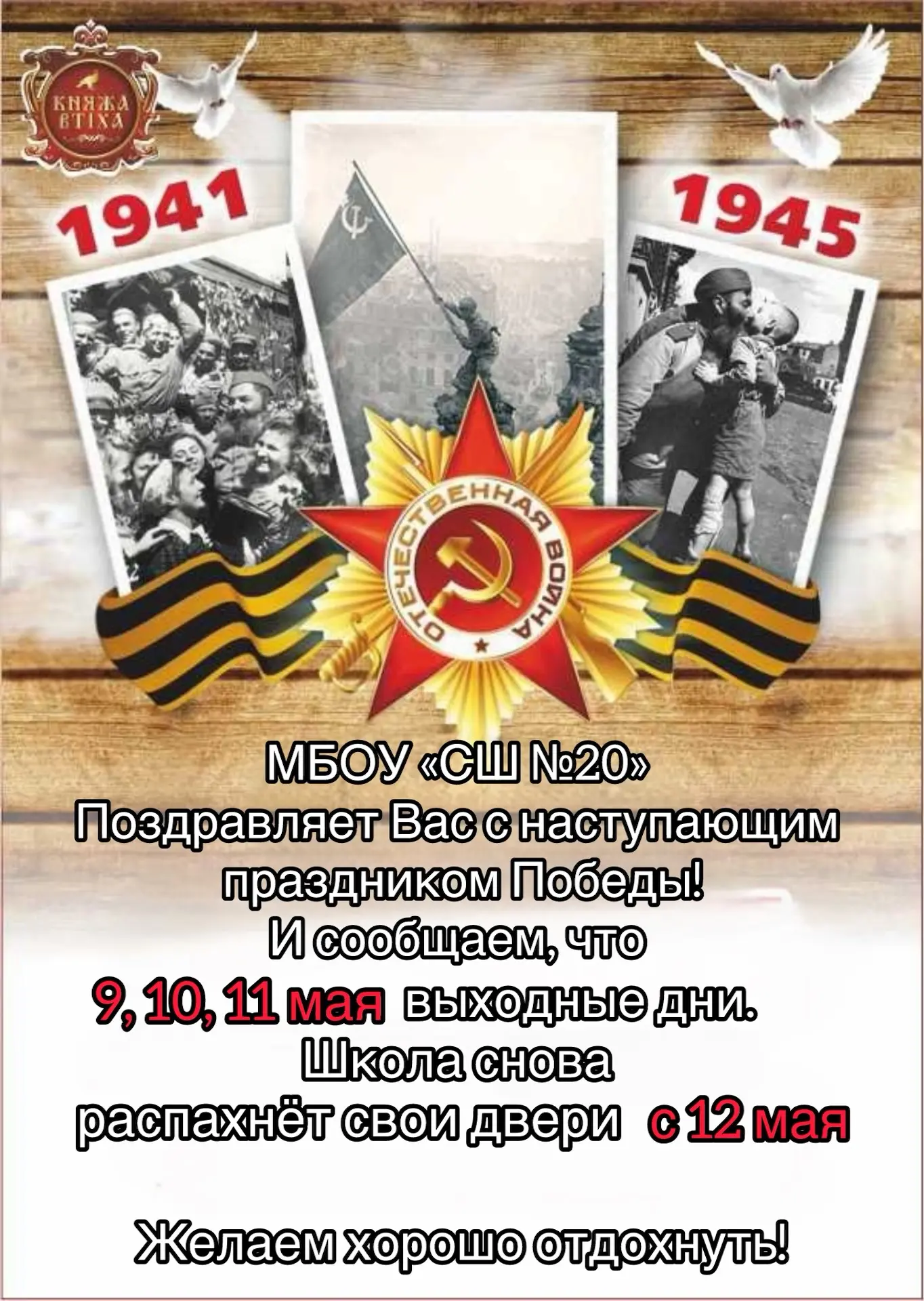 📩  Присоединяйтесь к официальным каналам Управления Образования, чтобы первыми узнават...
