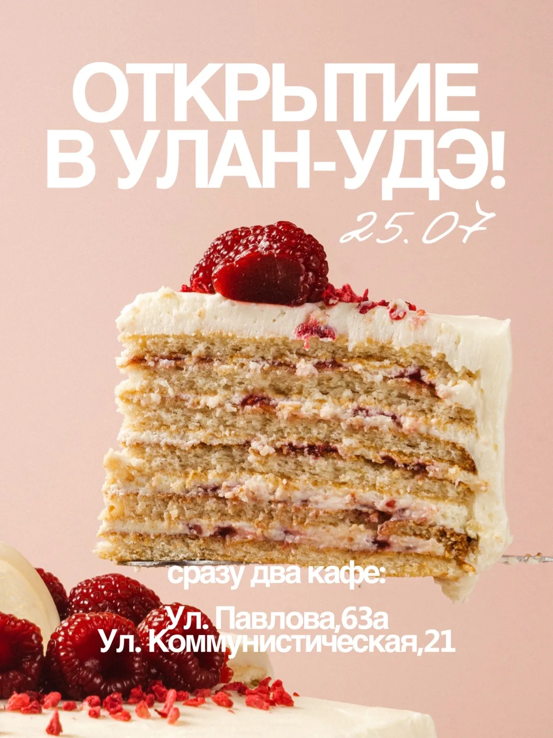 Без лишних слов переходим к главным новостям месяца!

25.07 состоится долгожданное (пока ТЕХНИЧЕСКОЕ