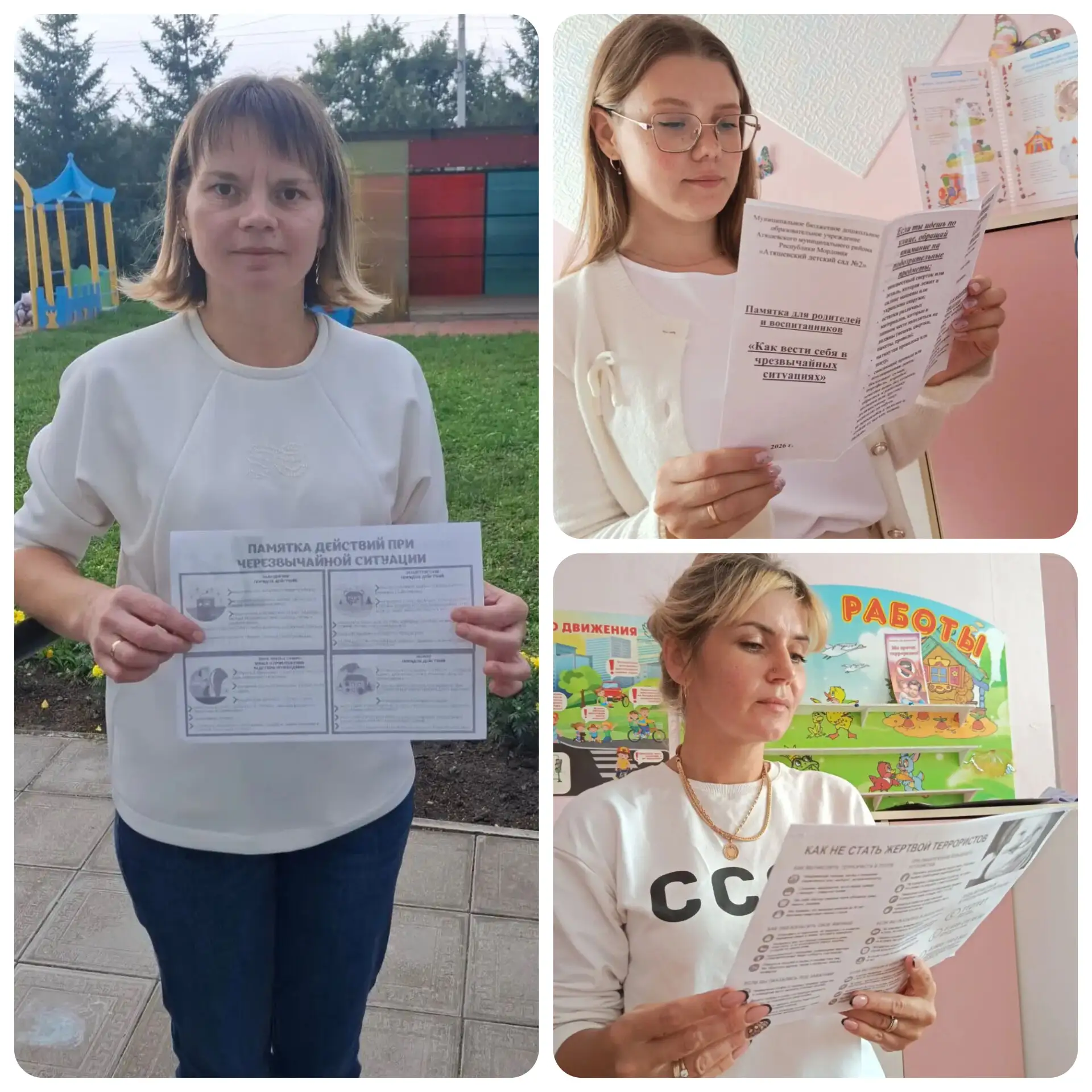 В рамках мероприятий, посвящённых Дню солидарности в борьбе с терроризмом сегодня в наш...