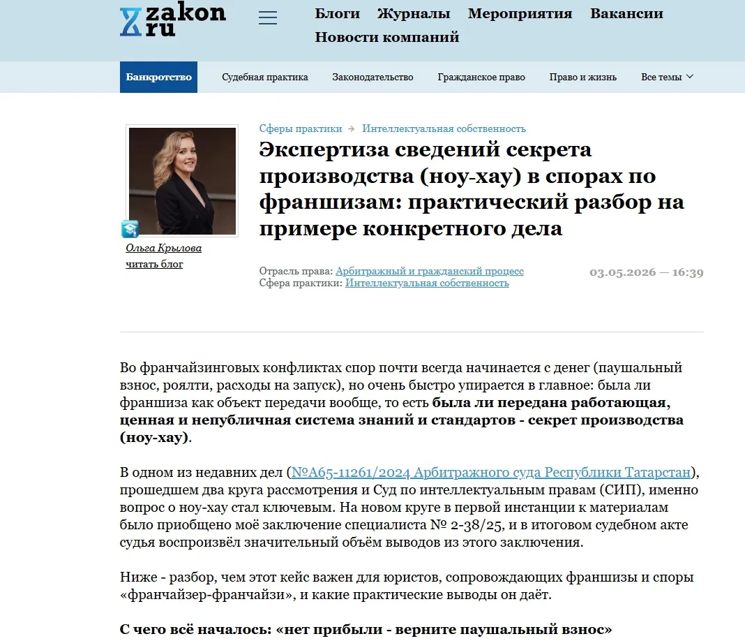 Медиа публикации