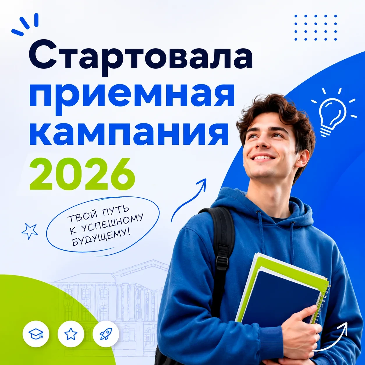 📩 20 июня по всей стране начался прием документов в вузы, колледжи и техникумы.

Как отметил вице‑п