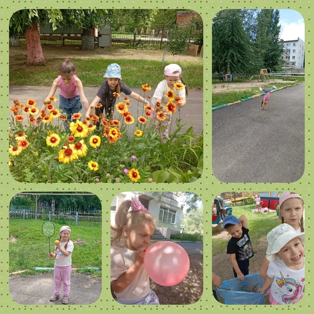 Группа ,, Яблонька" и 
,, Рябинка" . Лето в детском саду.