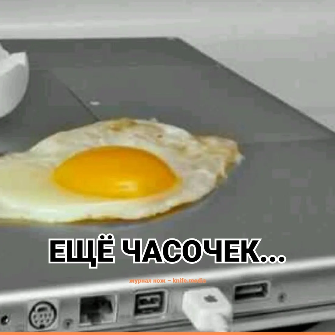 Мальчик держал ноутбук на животе по 8 часов в день — ему поставили синдром «поджаренной...