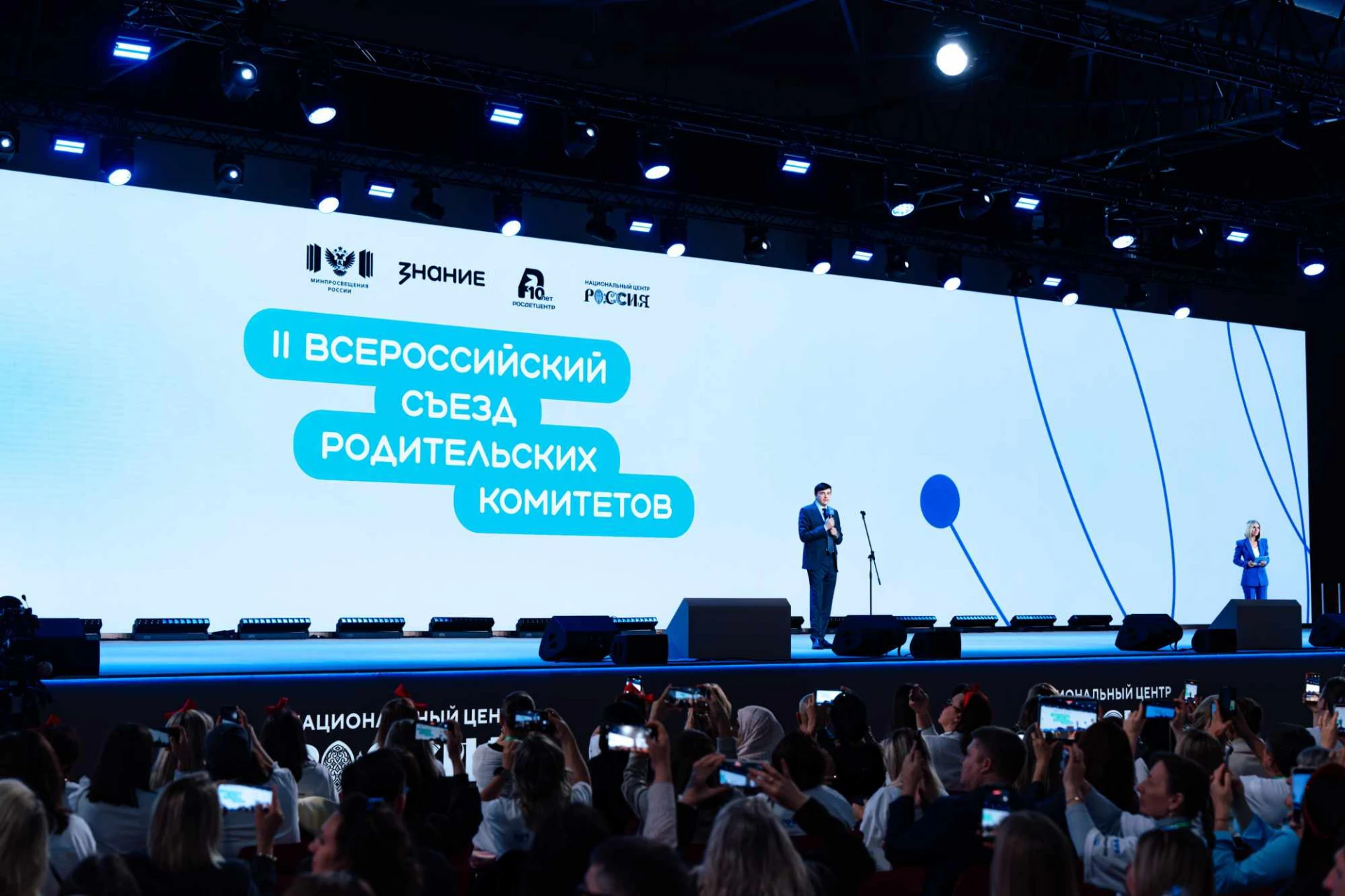 🏫 2027 год в системе образования объявят Годом здоровья школьников. Об этом сообщил ми...