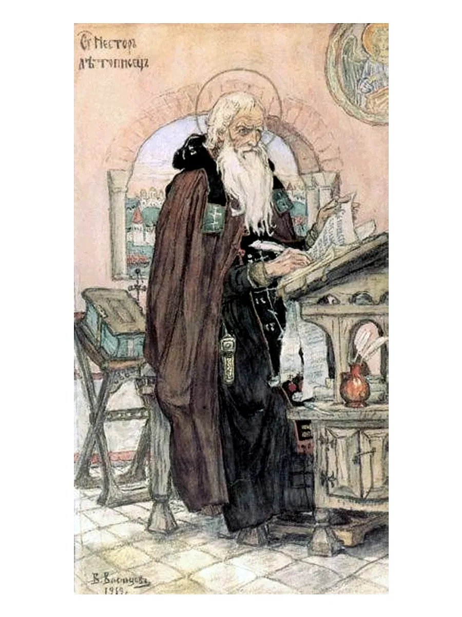 Православное искусство: Васнецов В.М.

1. Нестор летописец. 1989 г.
2. Нестор-летописец. Эскиз роспи