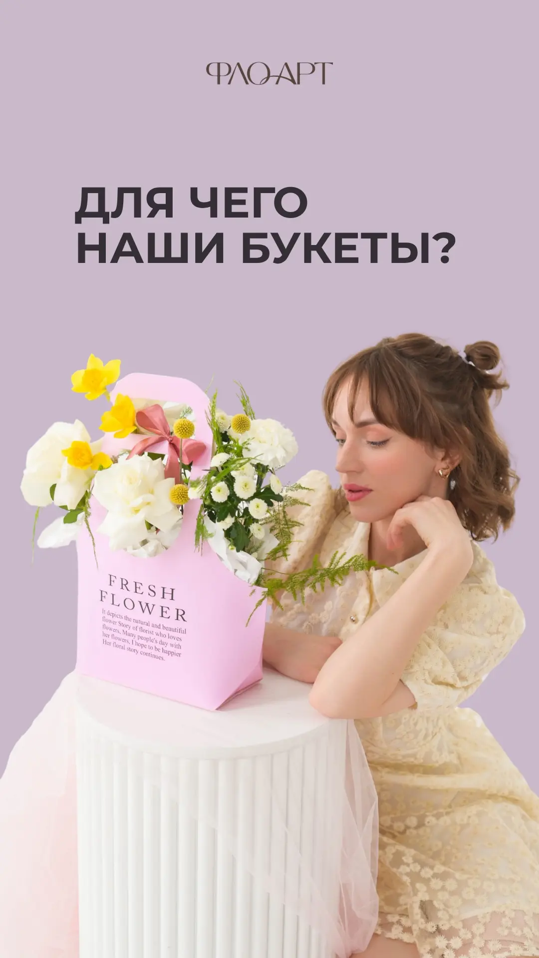 Букеты на все случаи жизни ❤️