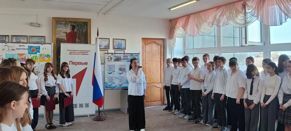 📌В понедельник в нашей школе проведена традиционная торжественная линейка, посвященная Всемирному Дн
