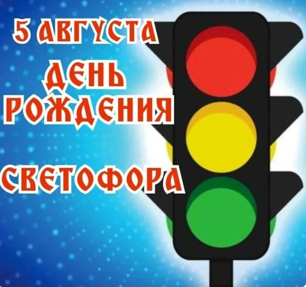 🚦Помогает с давних пор