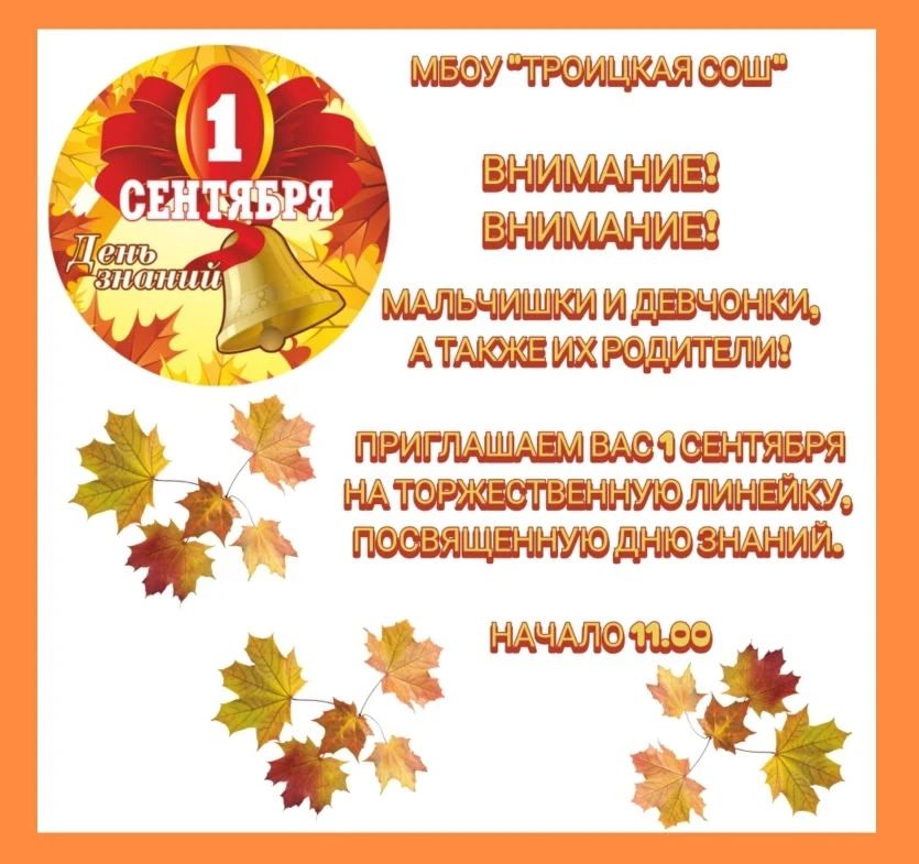 🍁Дорогие ребята!