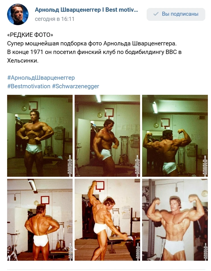 https://vk.ru/wall-45369732_59682 💪 Переходите и как следует зацените всю мощь данной ...