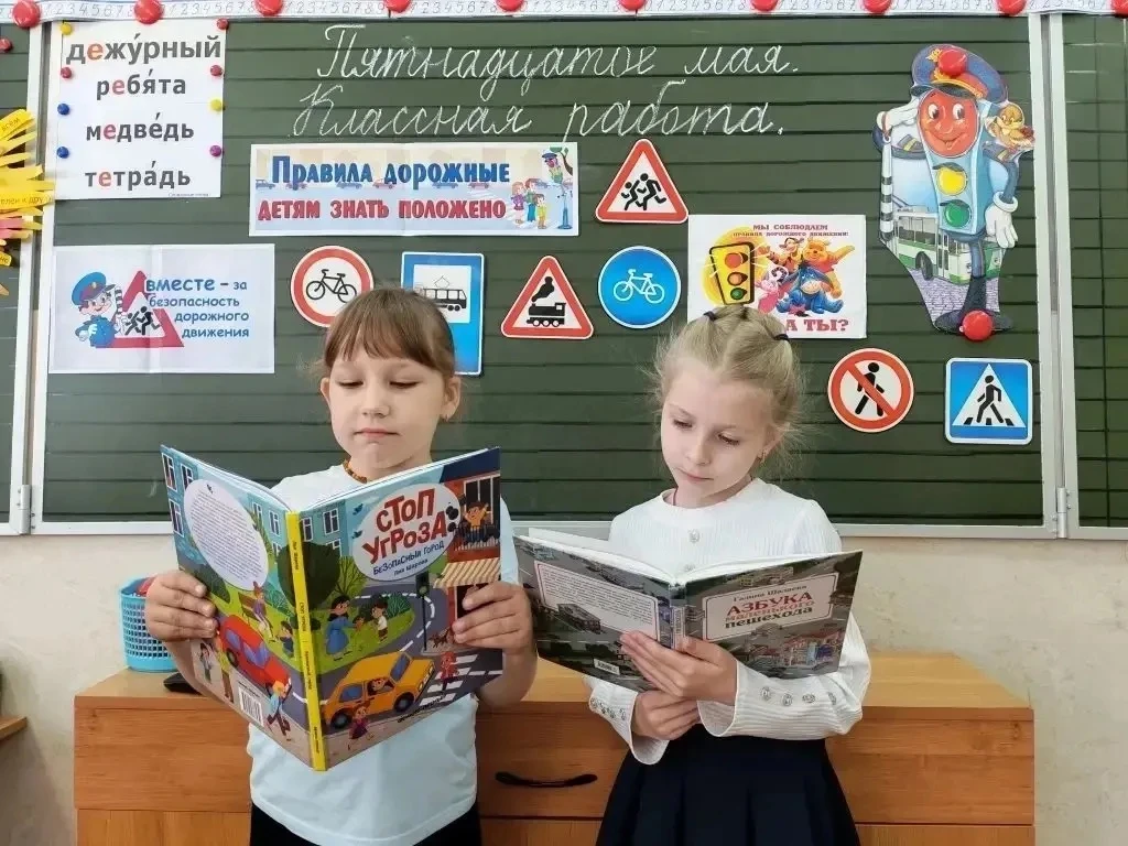 У первоклашек прошли уроки «Азбука безопасности» для самых маленьких  В современном мире правила без