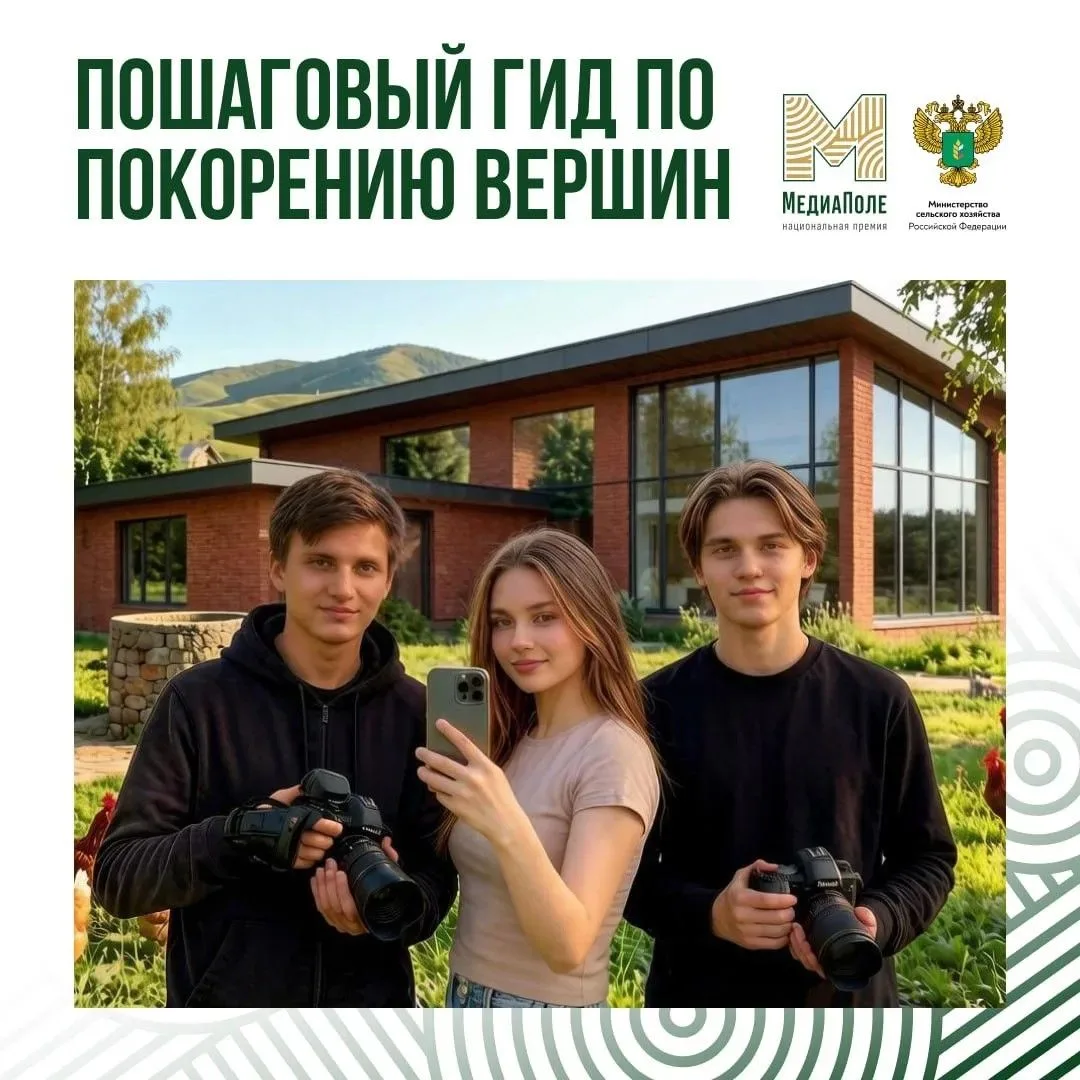 🔑  Набери высший балл! Разбираем критерии оценки проектов на премии «МедиаПоле»