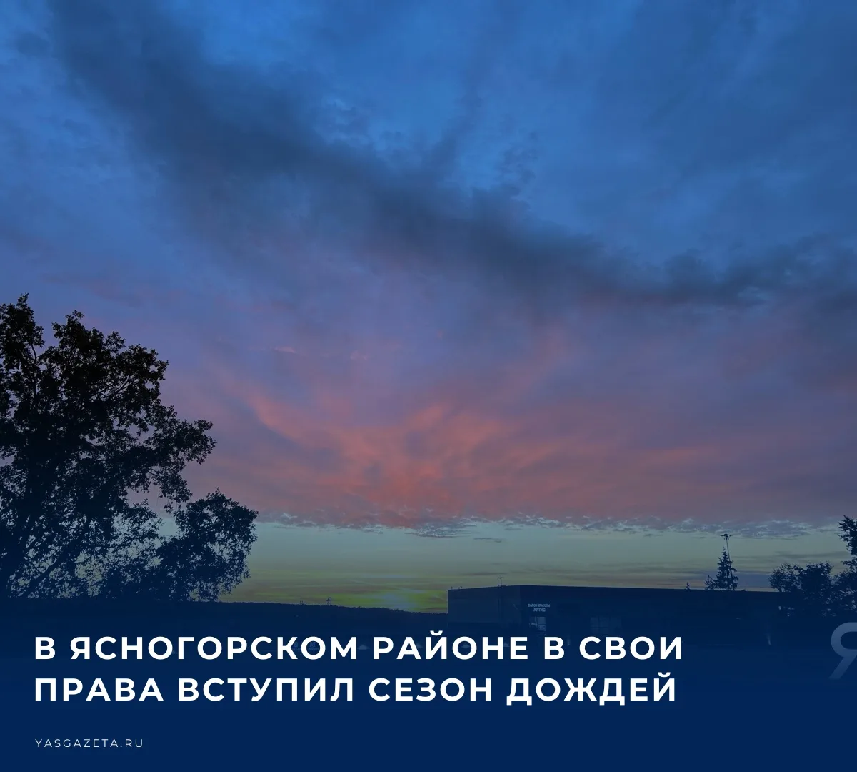 По прогнозам синоптиков,5 октября - облачно с прояснениями. Днем местами небольшой дождь.