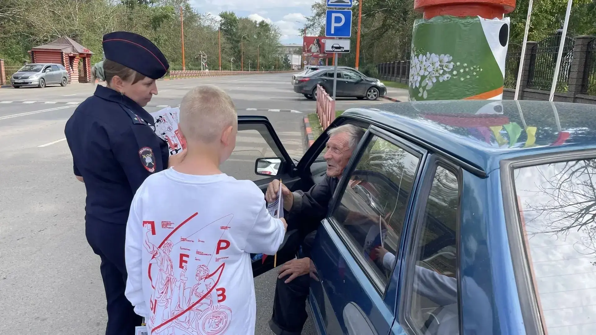 🇷🇺 «Триколор безопасности»: когда патриотизм идёт рука об руку с безопасностью на дор...