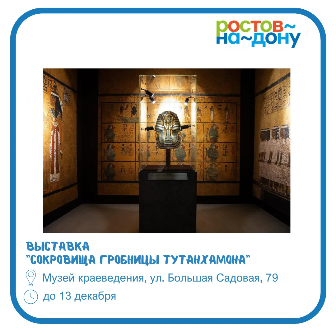 Куда пойти на выходных в нашем городе!