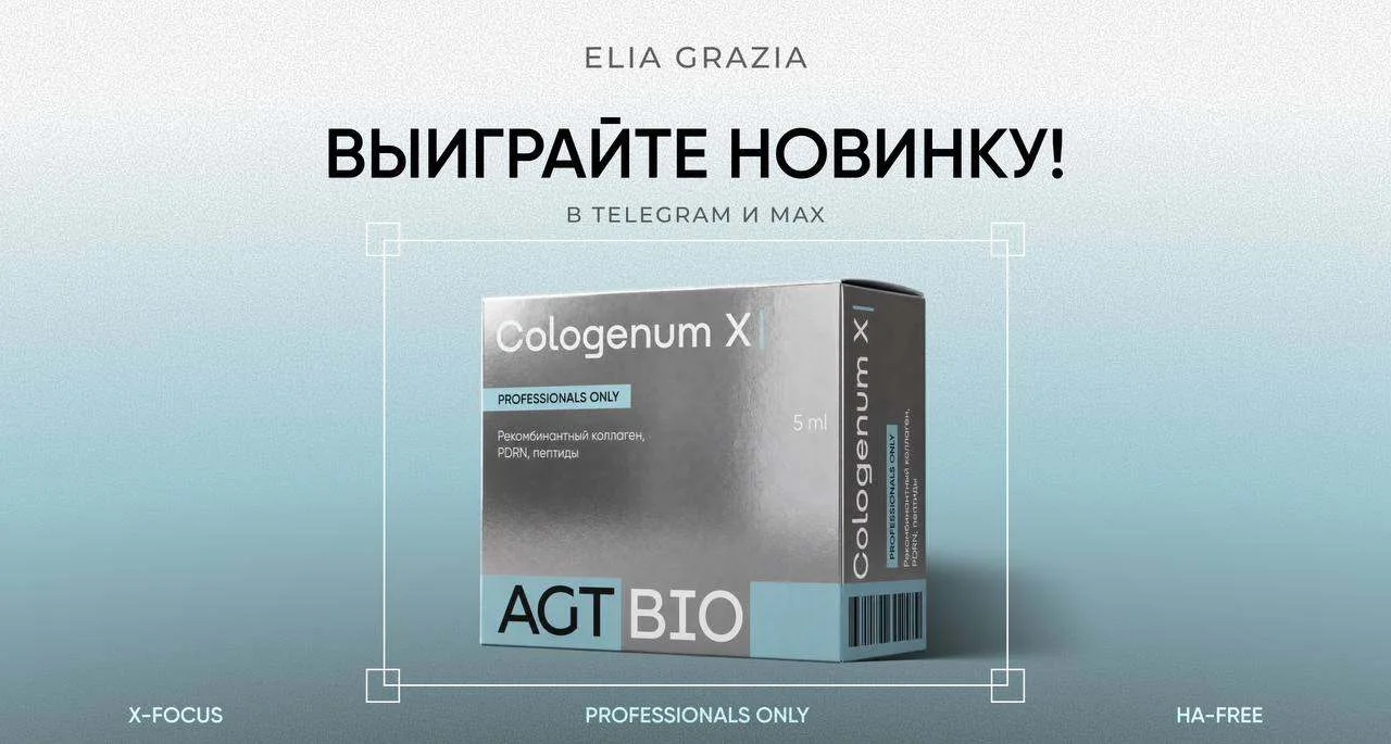 Итоги будут подведены уже на следующей неделе! ⚡️