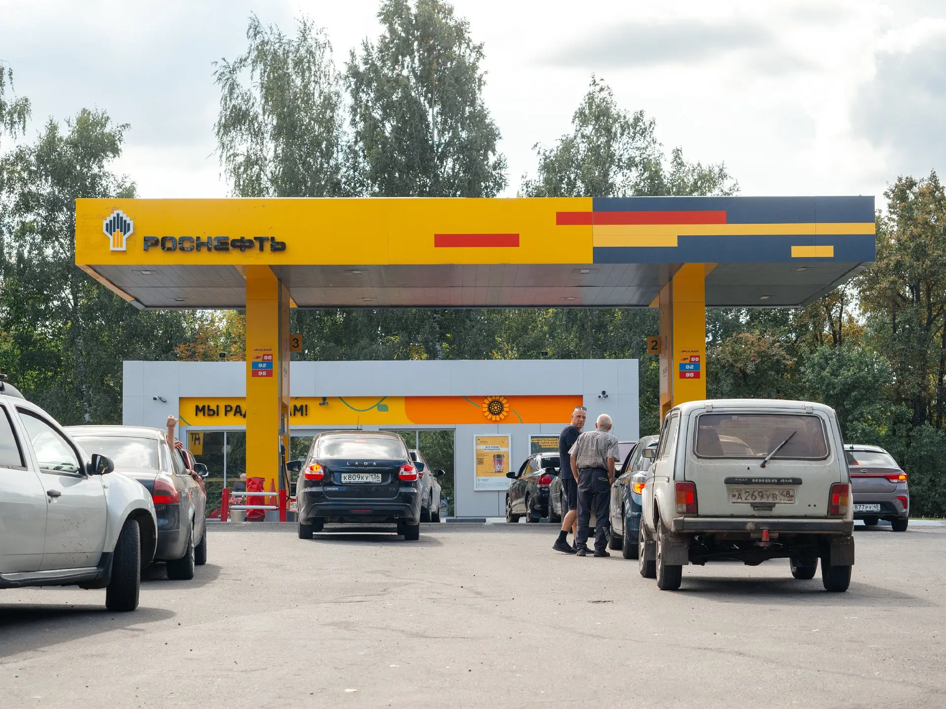 ⛽ Что с бензином в Задонске на 3 сентября