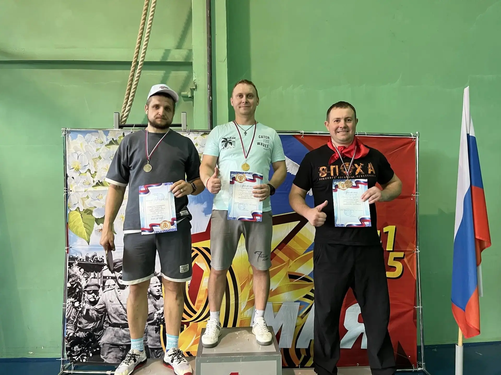 🏓 Прошёл турнир по настольному теннису среди родителей, посвящённый Дню Победы