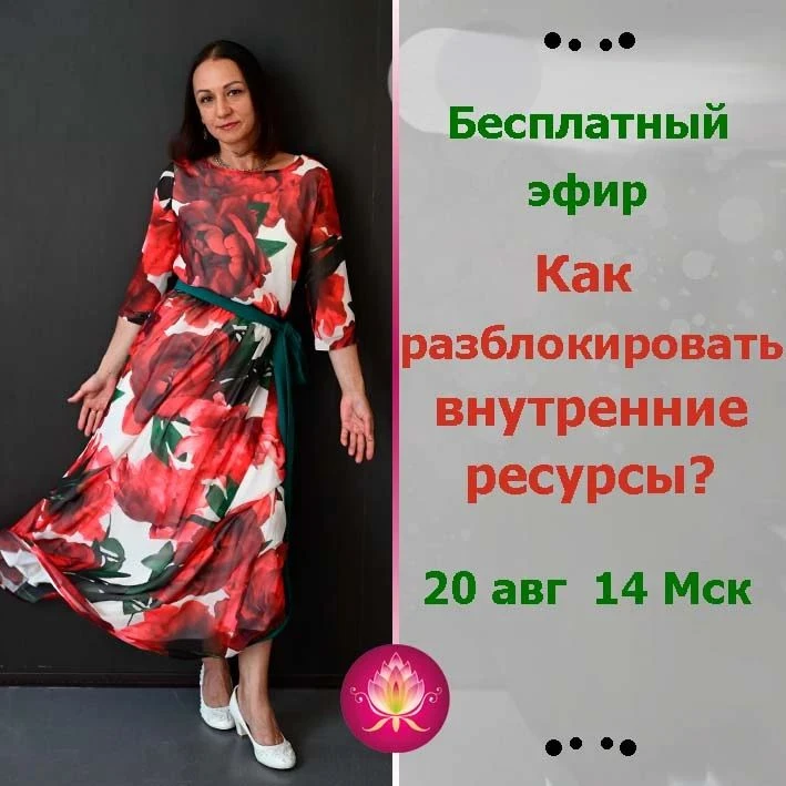 🌐Вы чувствуете, и даже знаете, что способны на большее, но не можете воспользоваться с...