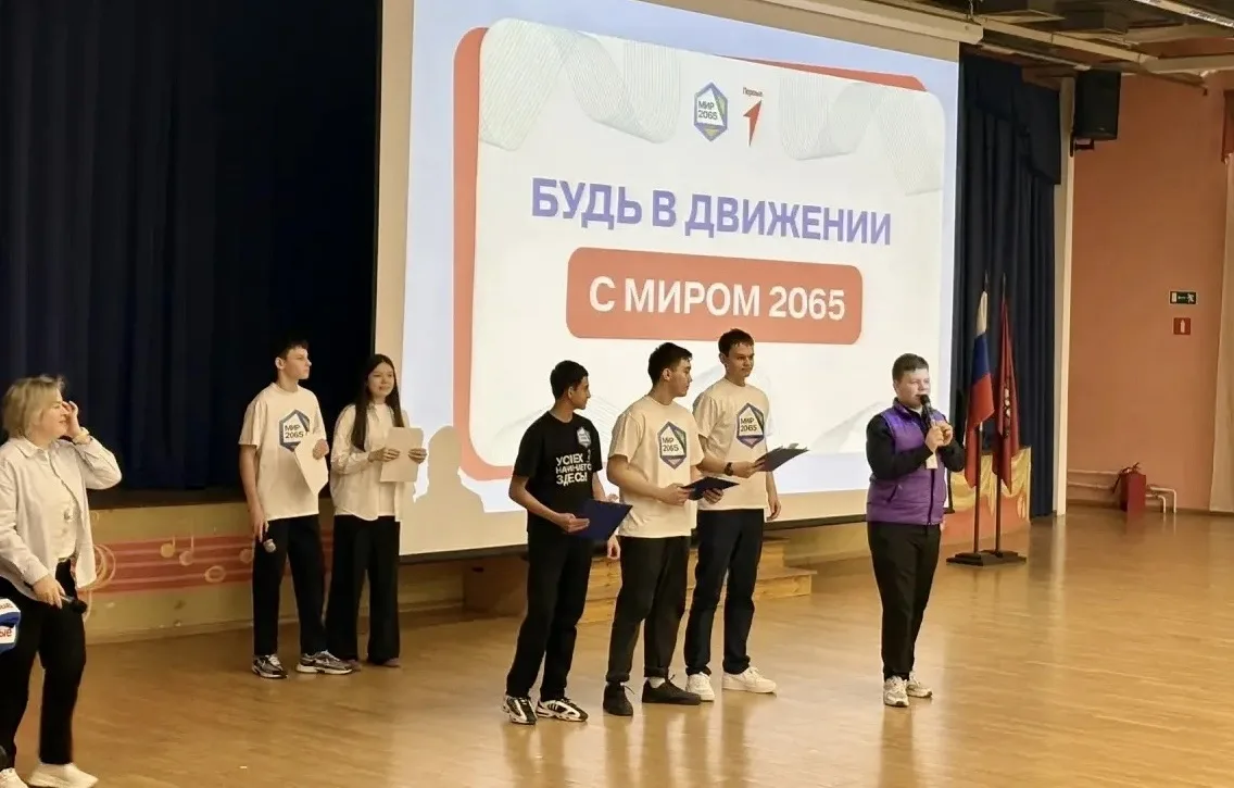 🔥 Что значит быть в Движении? Сегодня мы нашли ответ!  ✨ 10 марта в актовом зале нашей школы было по