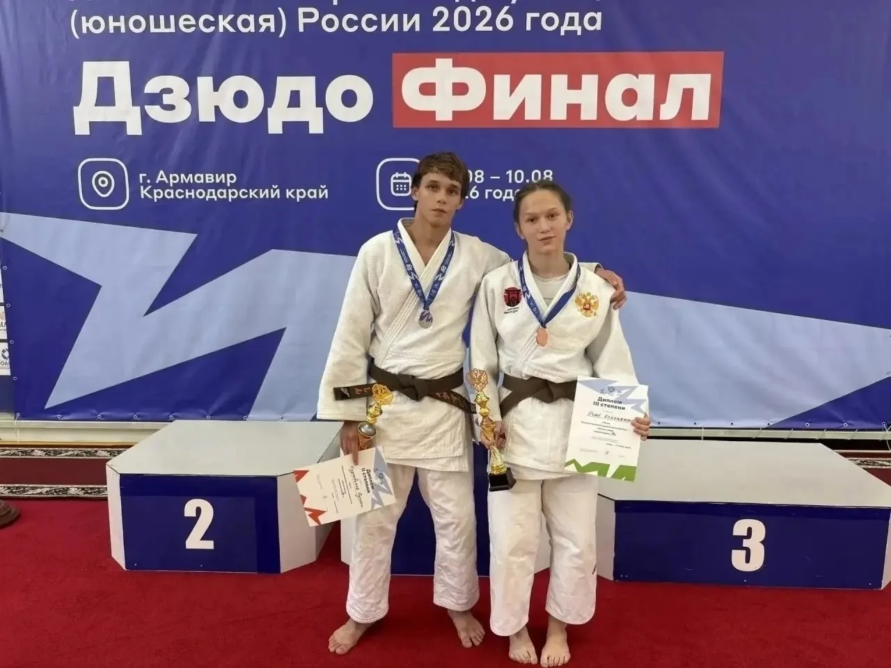 🥋 Сила, воля и успех: дзюдоисты из Оренбурга завоевали две медали 🥋🏅