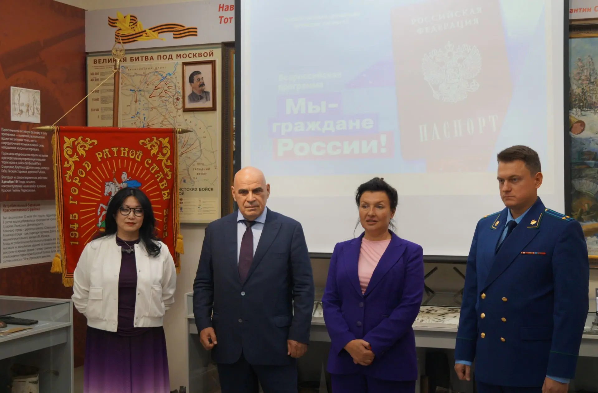 Теплый музейный фотопривет с сентябрьского вручения первых паспортов юным лобненцам. Ре...