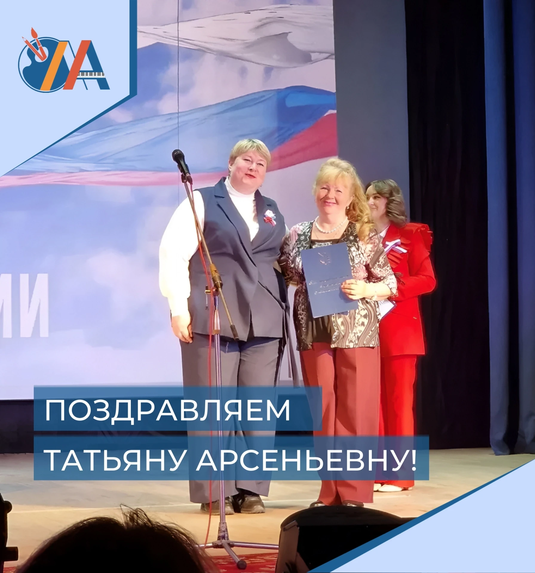 💐🇷🇺 В Ольском центре культуры в рамках праздничной концертной программы ко Дню России состоялось 