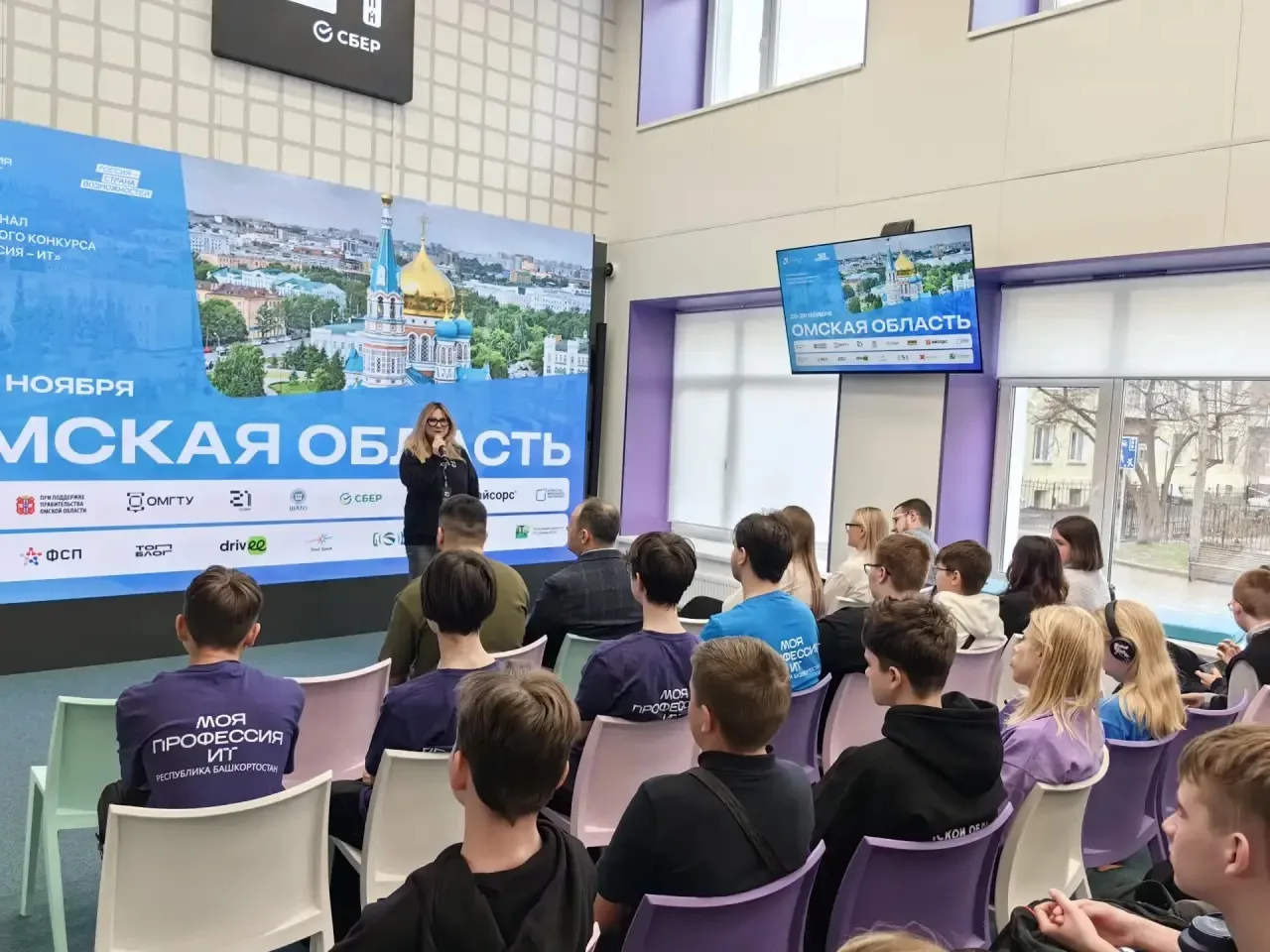 🚀 Стартовал гранд-финал конкурса «Моя профессия – ИТ»: лучшие ИТ-команды страны вышли в финал!  23 а
