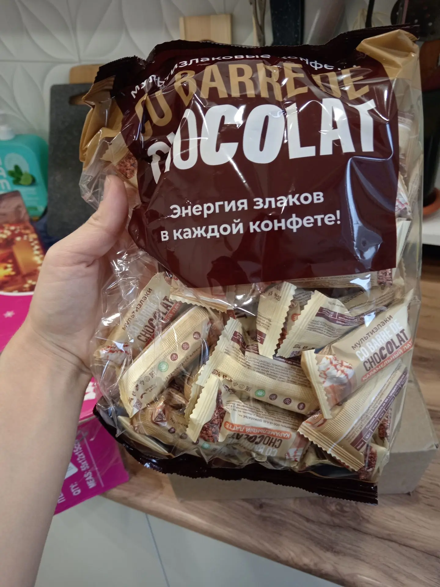 Конфеты 400гр за 207р, тоже забрала ✅