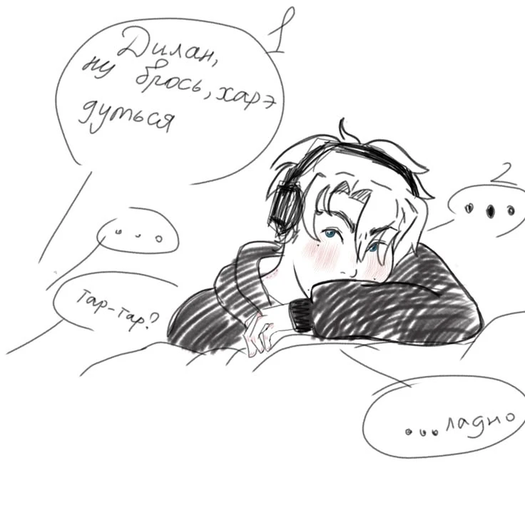 дилошки