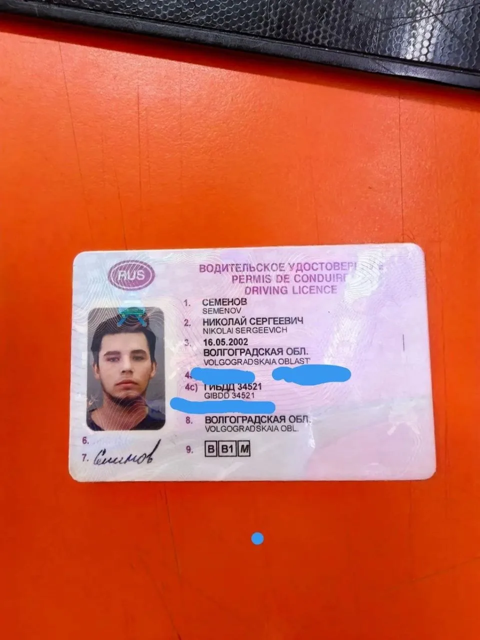 Нужно человека найти потерял документы я нашла не могу разыскать.