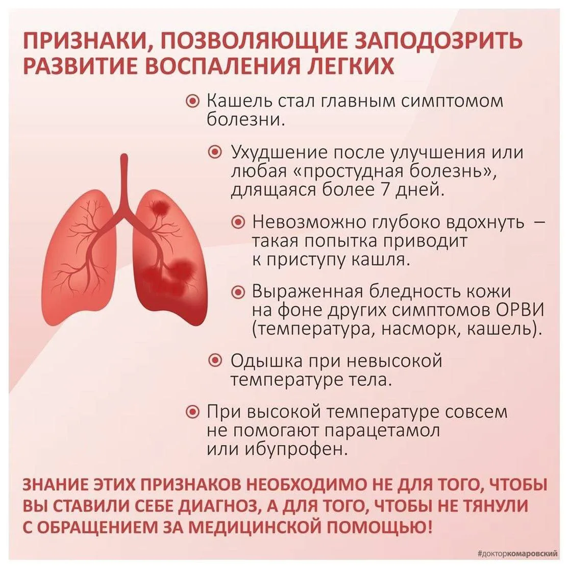 Будьте внимательны к себе и близким‼️