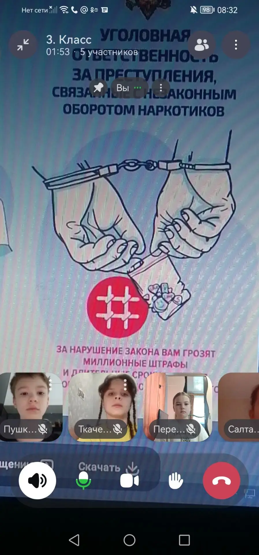 Акция "Не отнимай у себя завтра"