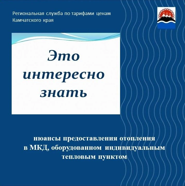 Верховный Суд Российской Федерации опубликовал Определение № 305-ЭС25-15025 от 5 мая по...
